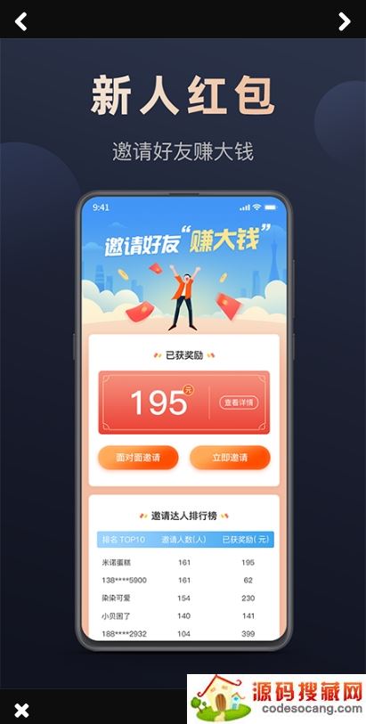 微刷快点app 微刷快点app