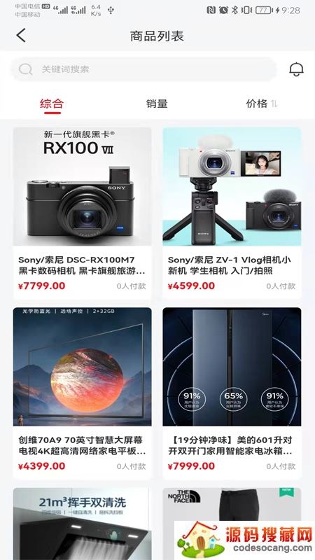 魔法星选app 魔法星选app