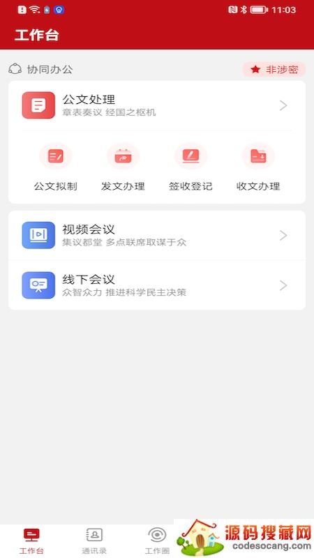 ܿapp