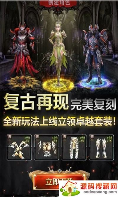 奇迹1.03h魔法战线 奇迹1.03h魔法战线
