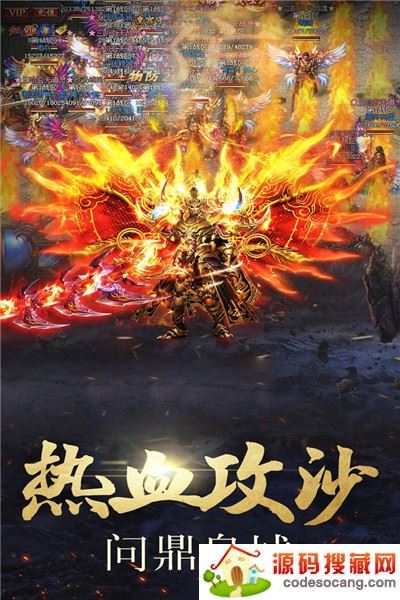 海盗传奇单职业 海盗传奇单职业