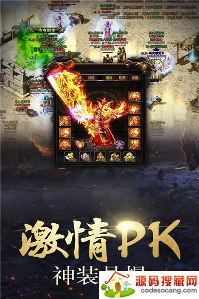 海盗传奇免费版 海盗传奇免费版