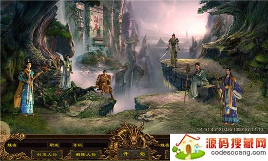 传世疯狂版 传世疯狂版