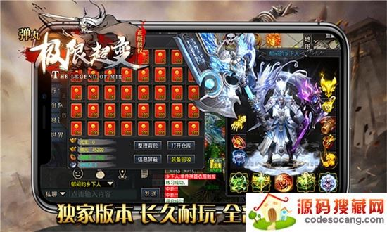 弹丸神器极限超变 弹丸神器极限超变