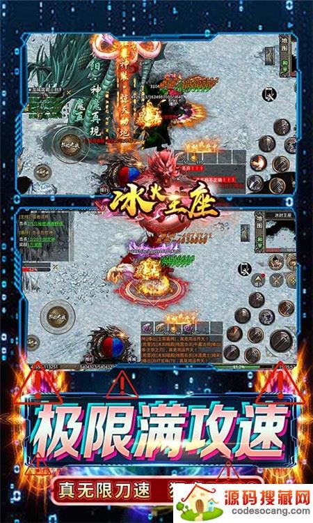 冰火王座魂环无限刀 冰火王座魂环无限刀