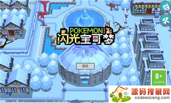 闪光宝可梦 闪光宝可梦