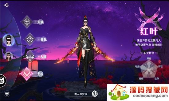 霜天红叶 霜天红叶