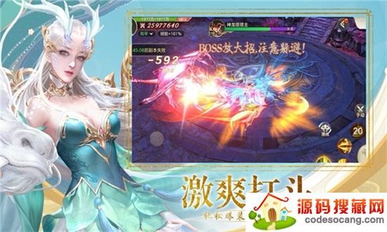 玉清圣境 玉清圣境