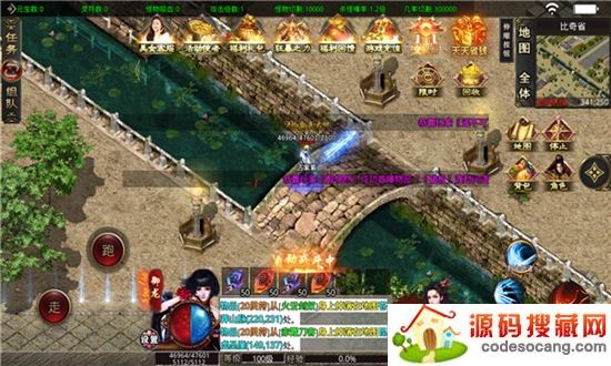 真元神传世 真元神传世