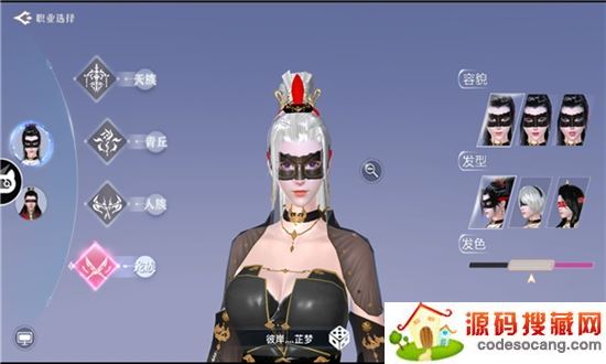 红叶诛仙 红叶诛仙