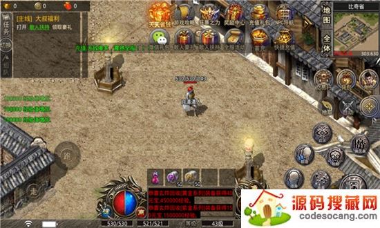 大叔传奇176微变 大叔传奇176微变