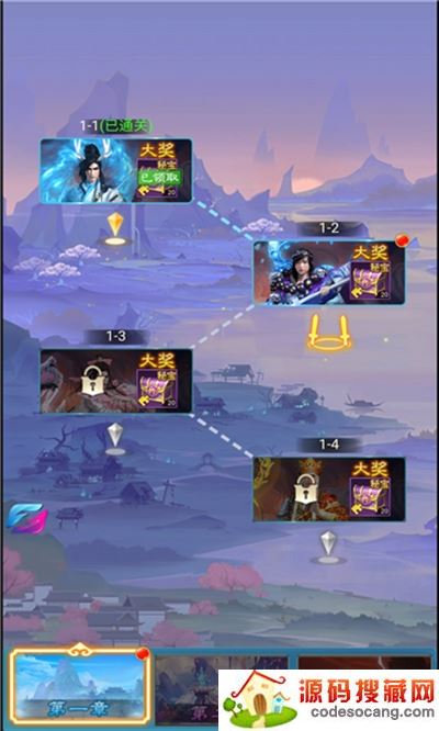 萌萌仙缘 萌萌仙缘