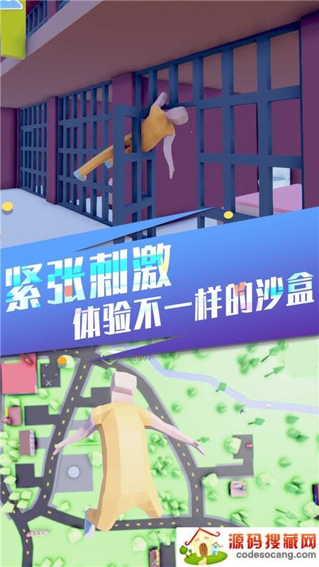 像素人世界冒险 像素人世界冒险