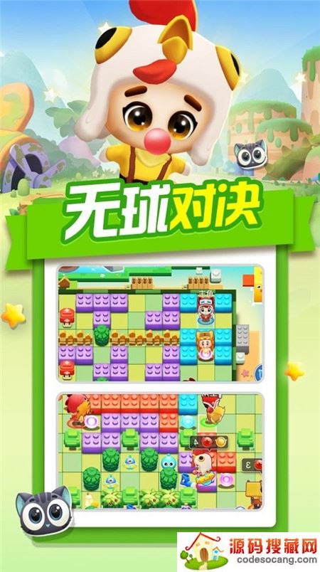 泡泡学院 泡泡学院