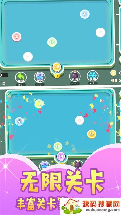 2022的2048 2022的2048