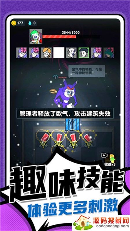 小兵快跑专家 小兵快跑专家