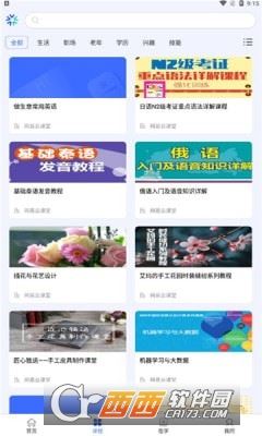 国开终身教育平台 国开终身教育平台