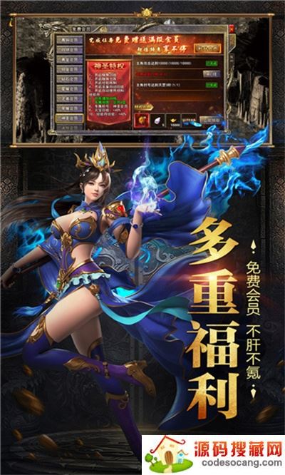 单职业主宰之爆装传奇 单职业主宰之爆装传奇