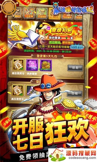 魔法使徒消除记超级福袋版 魔法使徒消除记超级福袋版