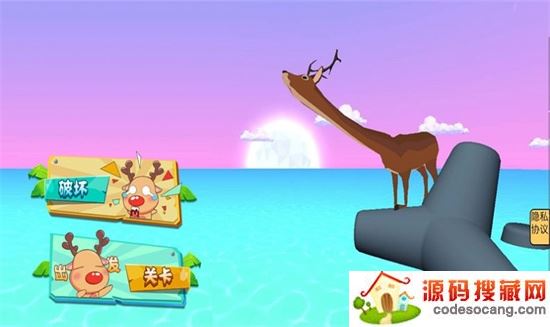 非常普通的呆萌鹿 非常普通的呆萌鹿