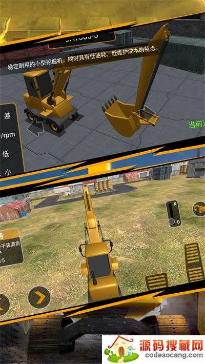 物流老司机游戏 物流老司机游戏