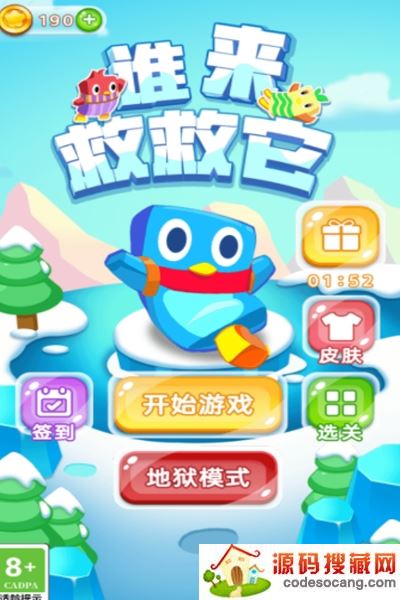 谁来救救它 谁来救救它