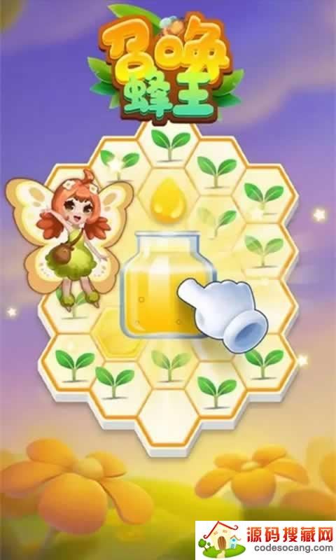 召唤蜂王手游 召唤蜂王手游