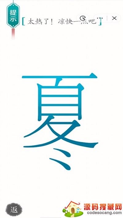 魔法之师新版 魔法之师新版