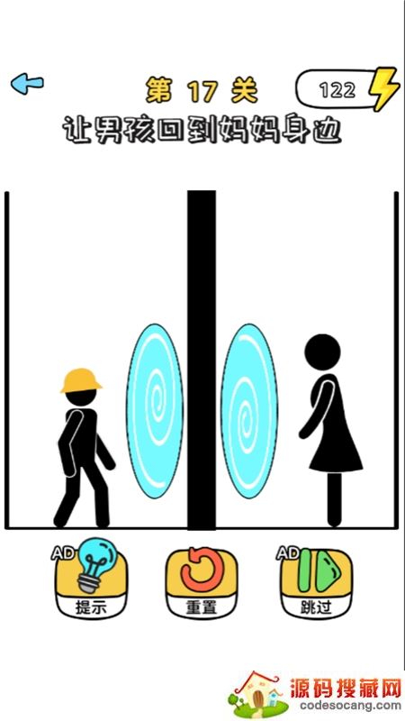 奥利给画线 奥利给画线