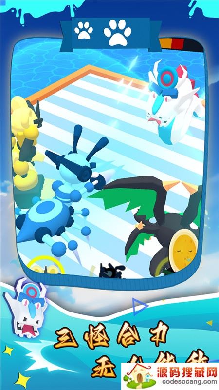 怪兽生存战争 怪兽生存战争