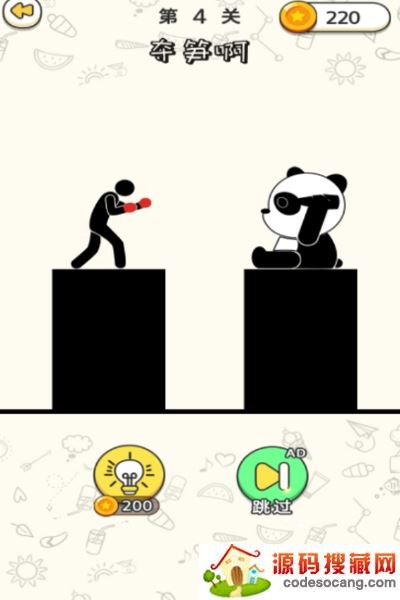 脑洞推理达人 脑洞推理达人