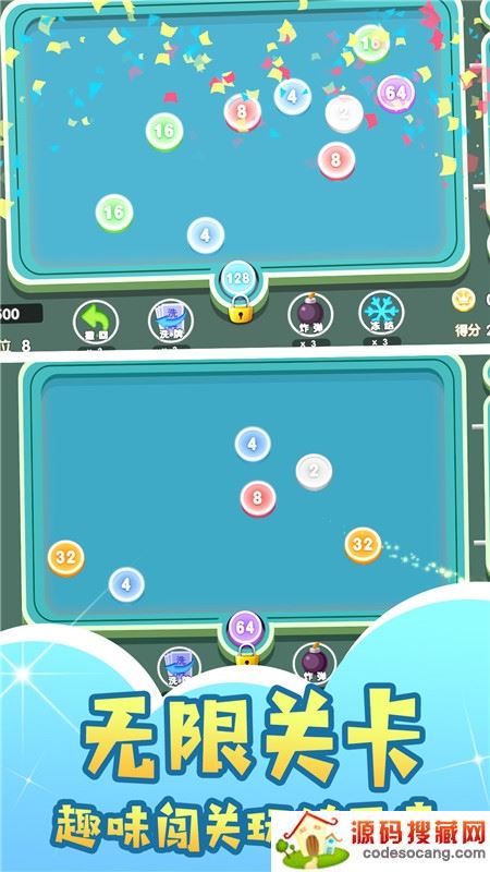 转转球高手 转转球高手