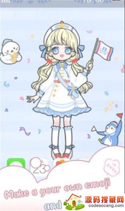 海莉的装扮小屋 海莉的装扮小屋