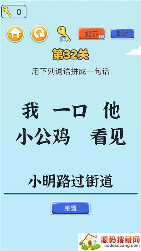 左手圆右手方 左手圆右手方