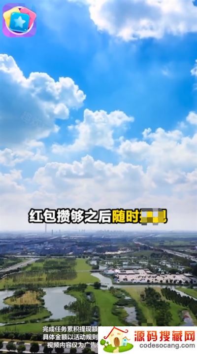 趣欢乐点点消 趣欢乐点点消