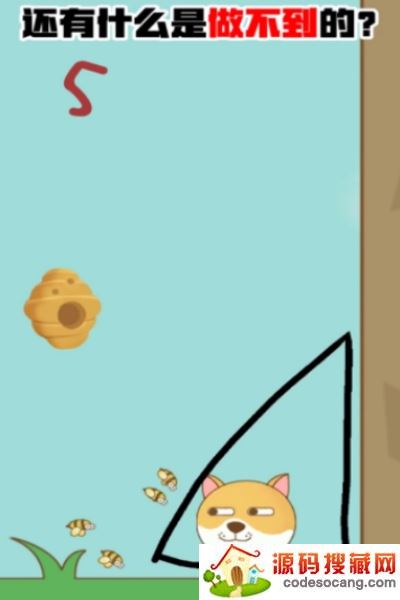 进击的老王 进击的老王