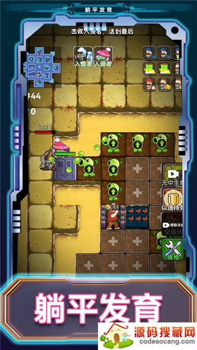 猎梦宿舍躲猫猫 猎梦宿舍躲猫猫