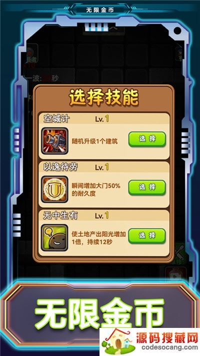 猎梦宿舍躲猫猫免广告 猎梦宿舍躲猫猫免广告