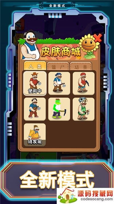 猎梦宿舍躲猫猫最新版 猎梦宿舍躲猫猫最新版