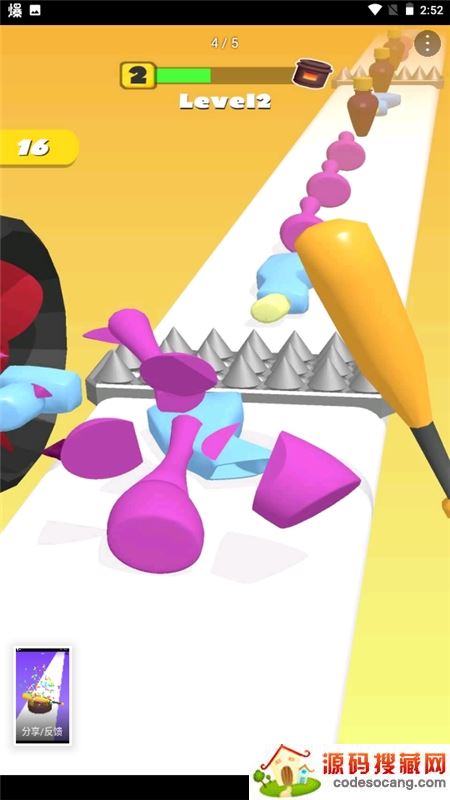 全部砸掉 全部砸掉