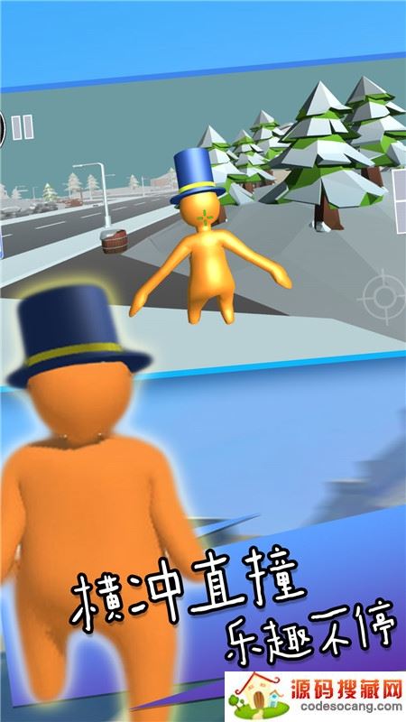 人类帮派凃地 人类帮派凃地