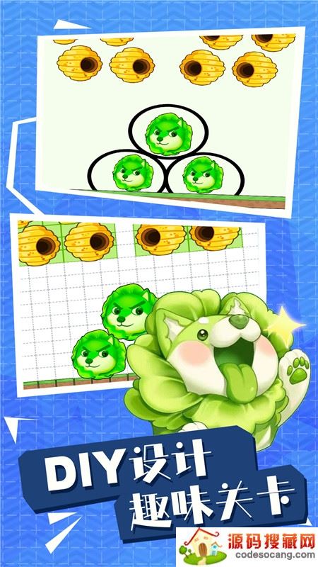 帮帮小动物 帮帮小动物