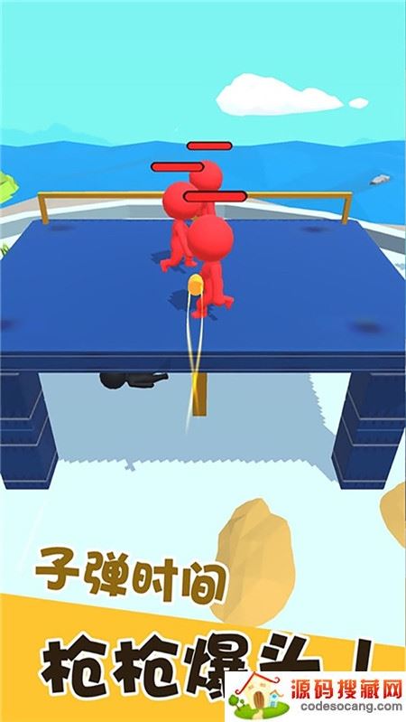 我狙打得贼六2 我狙打得贼六2