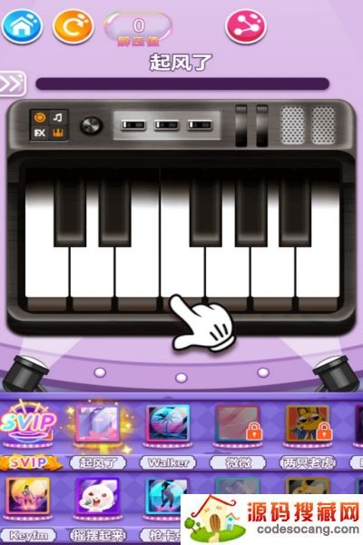 最强解压派对 最强解压派对