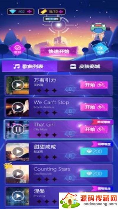 节奏弹幕游戏 节奏弹幕游戏