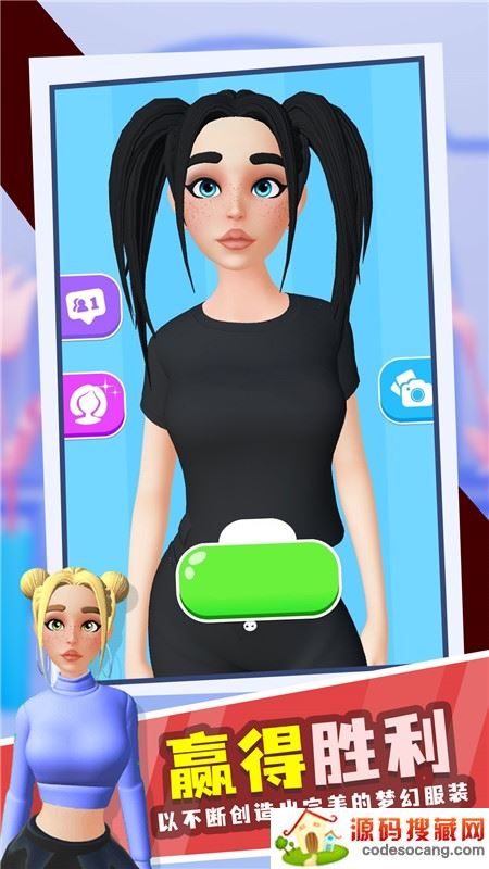 换装冲冲冲 换装冲冲冲