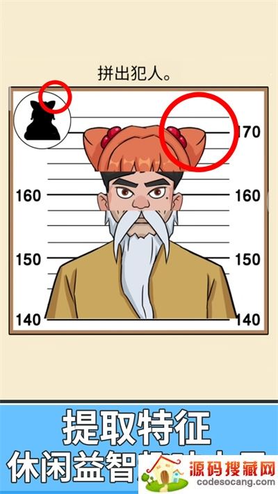 全民欢乐拼图 全民欢乐拼图