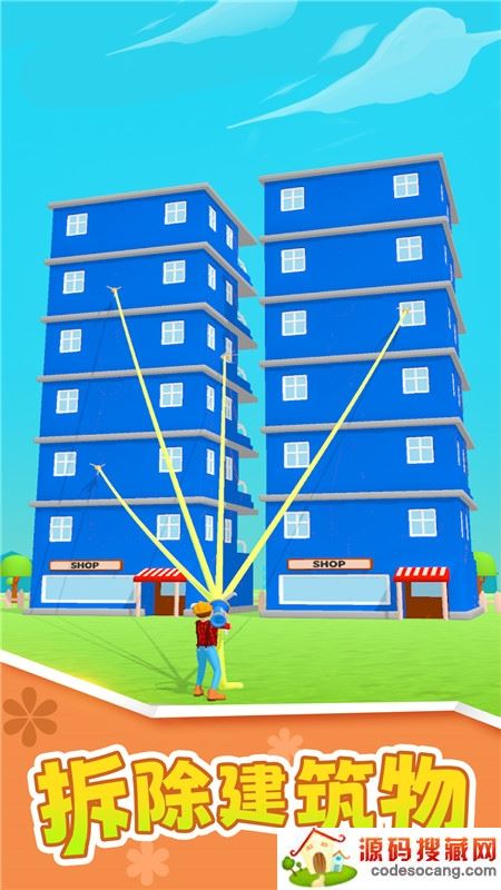 摧毁模拟器 摧毁模拟器