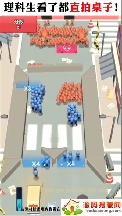 滑草军团 滑草军团