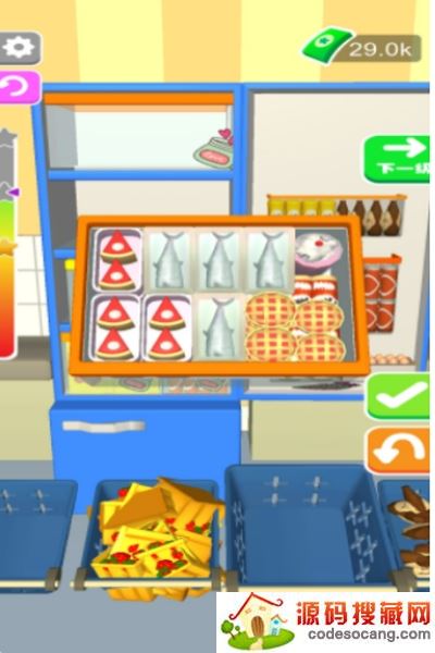 我的解压模拟器 我的解压模拟器